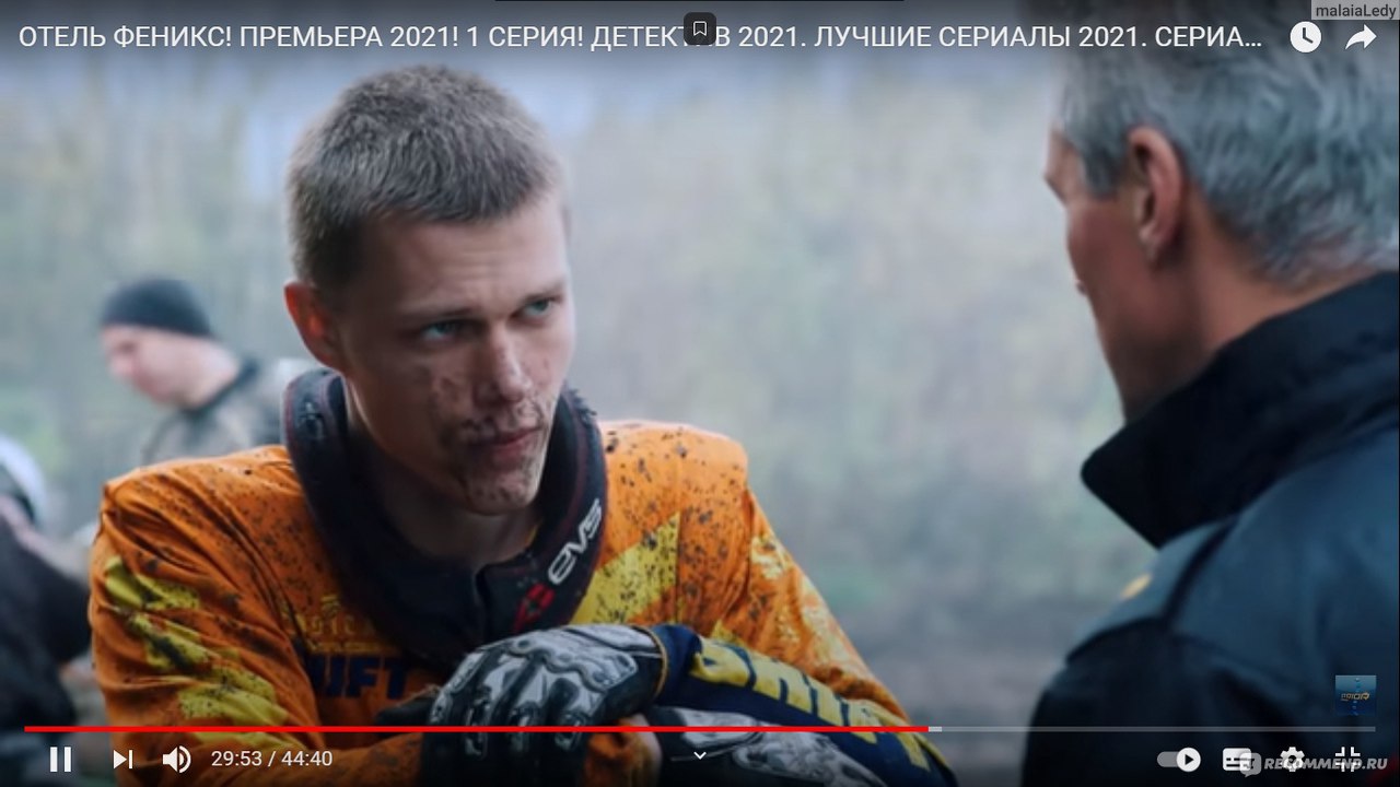 Отель феникс сериал актеры и роли фото