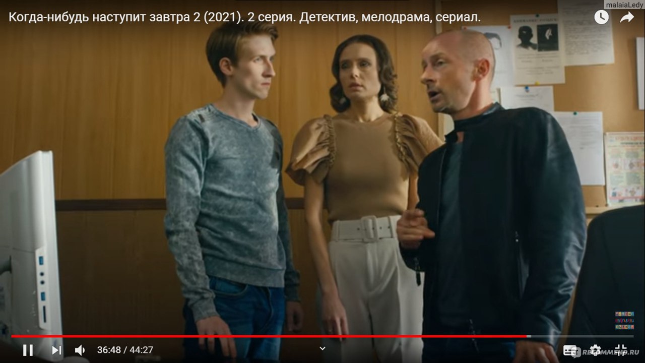 Когда нибудь наступит завтра. Когда наступит завтра сериал 2021. Когда-нибудь наступит завтра актеры. Фильм когда нибудь наступит завтра актеры. Когда наступит завтра детектив.