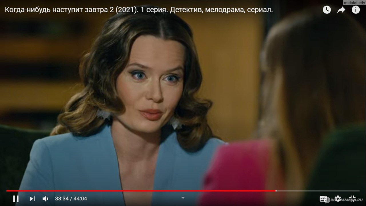 Когда нибудь наступит завтра. Когда наступит завтра сериал 2021. Когда нибудь наступит завтра сериал 2021. Когда нибудь наступит зав ра 2 серия.