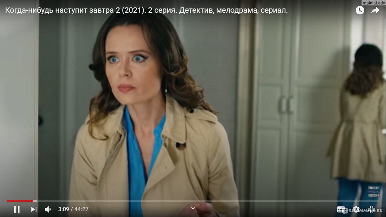 Когда нибудь наступит завтра. Когда-нибудь наступит завтра сериал. Когда наступит завтра сериал 2021. Когда нибудь наступит завтра сериал 2021. Если наступит завтра сериал Россия.