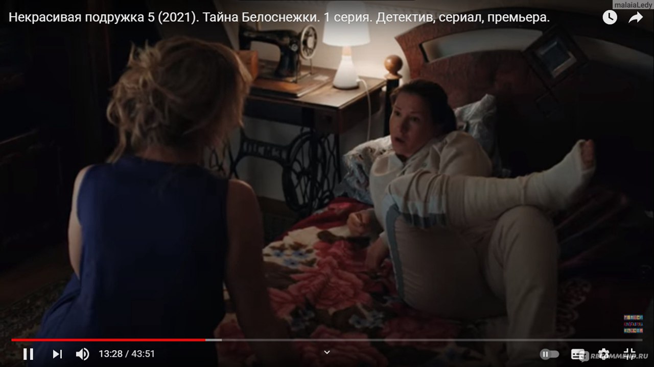 Некрасивая подружка тайна белоснежки. Некрасивая подружка Белоснежка. Сериал некрасивая подружка тайна. Елена муравьёва актриса голая.