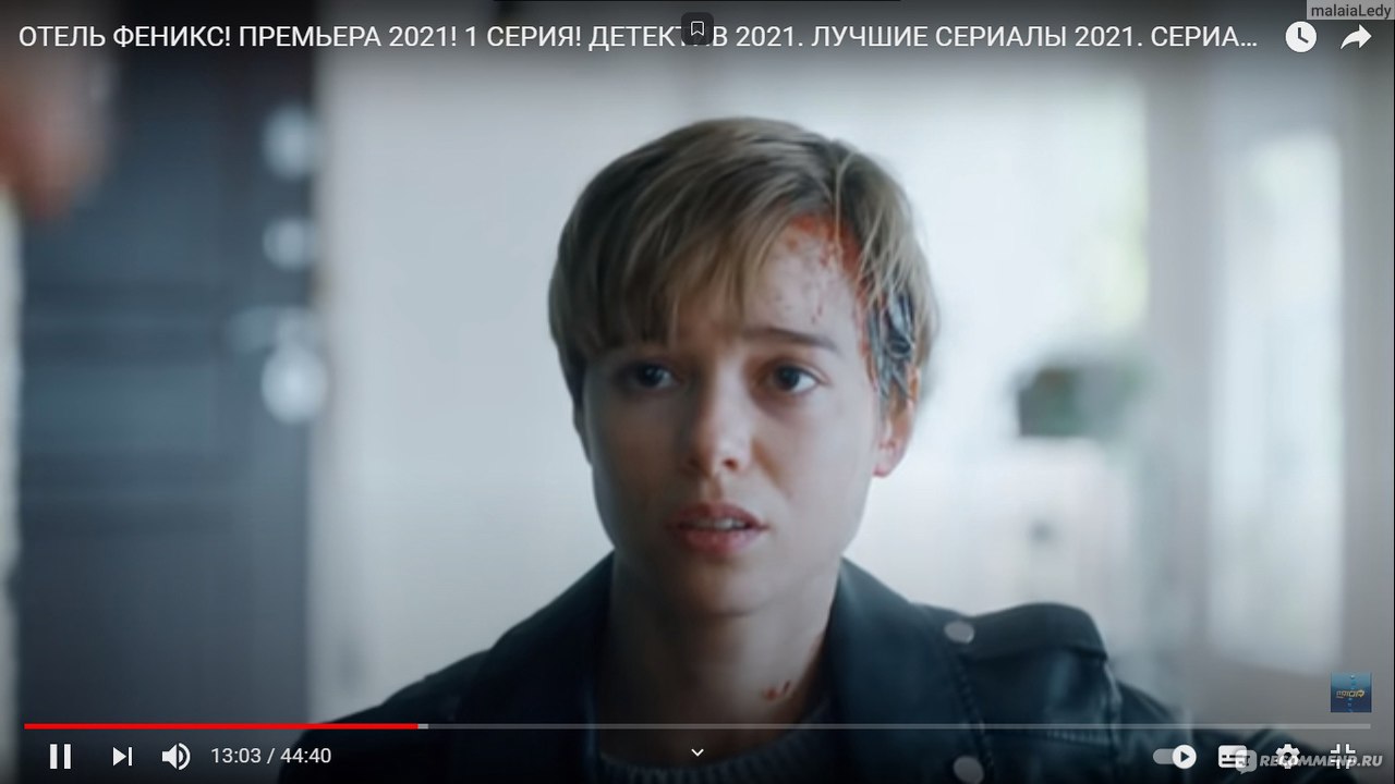 Отель феникс сериал актеры и роли фото