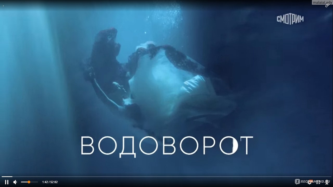 Водоворот (2020) - «ВОДОВОРОТ в семье Калининых » | отзывы