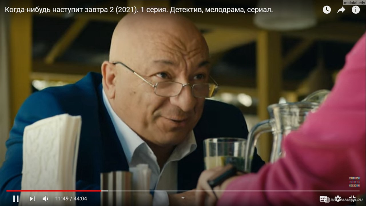 Когда нибудь наступит завтра. Когда наступит завтра сериал 2021. Когда-нибудь наступит завтра 4 серия. Когда-нибудь наступит завтра сериал актёры. Когда нибудь наступит завтра 2021.