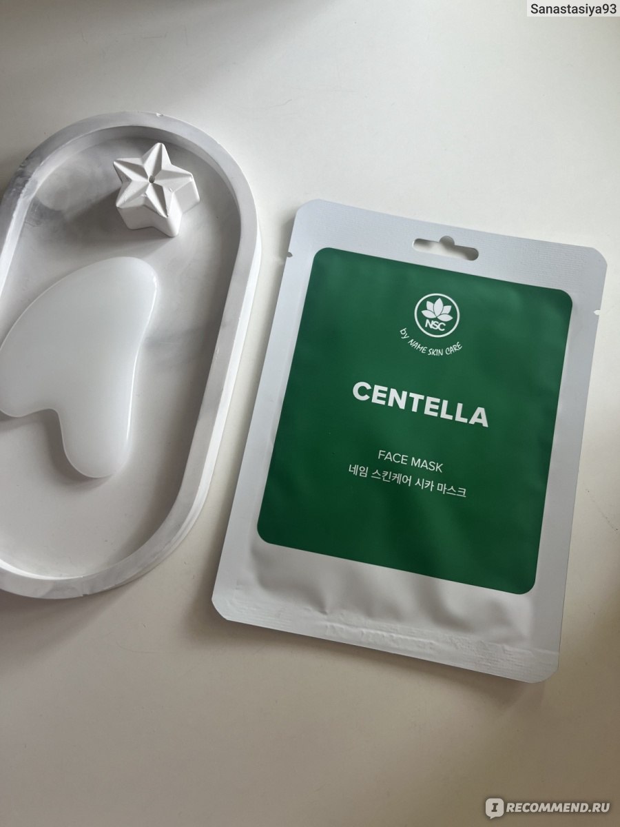 Тканевая маска для лица NAME SKIN CARE Centella Fase mask «Бюджетный