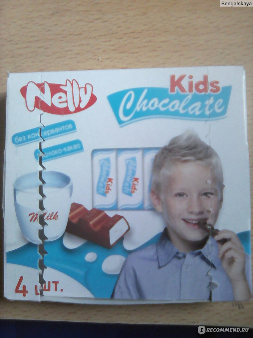 Шоколад Nelly Kids Chocolate - «Аналог детского киндер шоколада» | отзывы