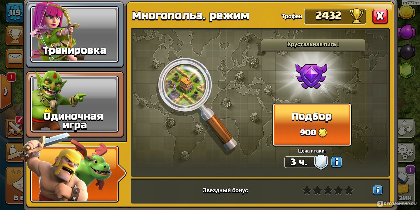 Clash of clans - «Игра ставшая частью жизни (играю 5 лет)! » | отзывы