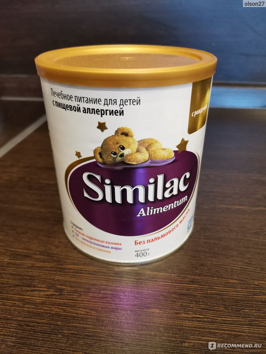 Детская молочная смесь Similac Alimentum - «Отличная смесь для детей с  пищевой аллергией. » | отзывы