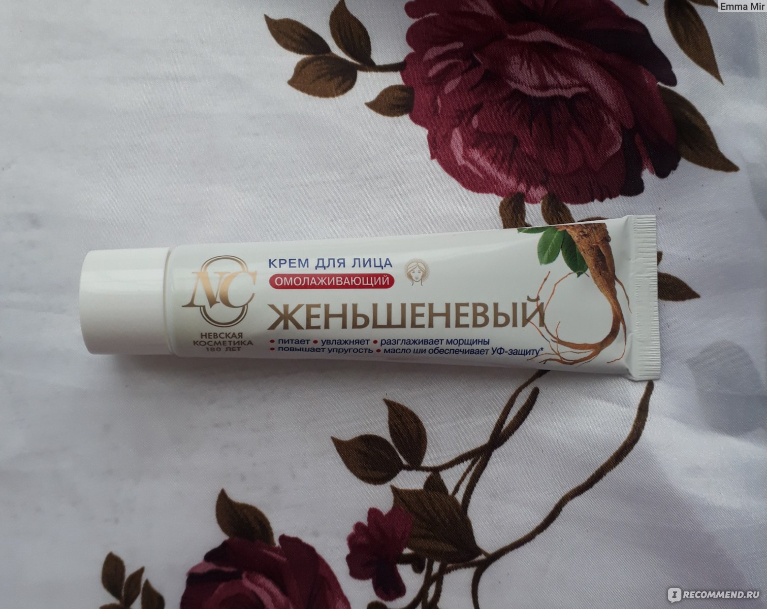 Крем для лица Невская косметика Женьшеневый омолаживающий ...