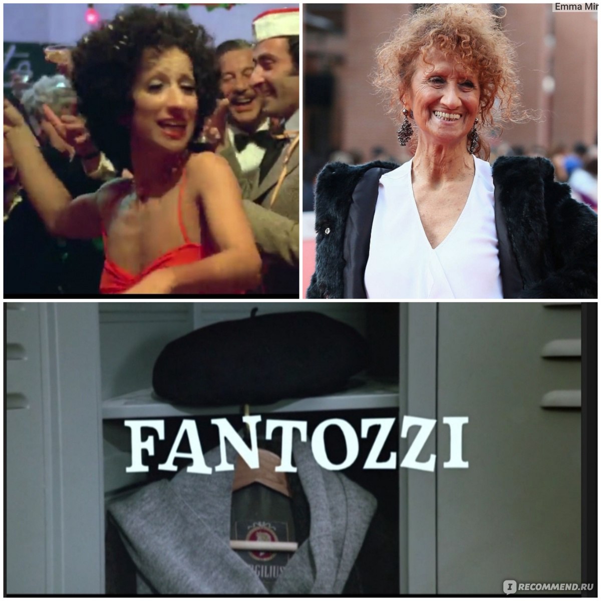 Фантоцци / Fantozzi (1975, фильм) - «Фантоцци. Фильм о жизни невезучего  офисного работника. Низкая зарплата, унижения со стороны начальства, страх  увольнения. Плюс неразделенная любовь, нелюбимая жена и уродливая дочь.» |  отзывы