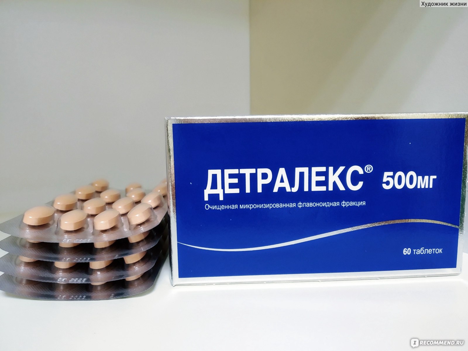 Лекарственный препарат ООО " Сердикс " Россия Детралекс 500 мг фото