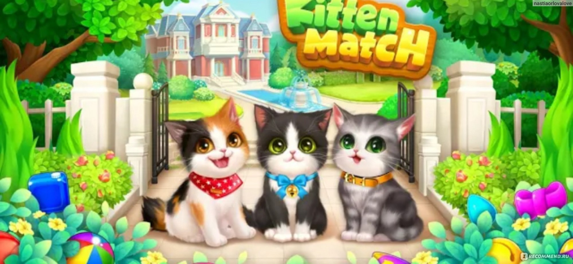 3 котенка играть. Kitten Match игра. Котята из игры Kitten Match. Киттен матч игра. Игра три в ряд с котиками.