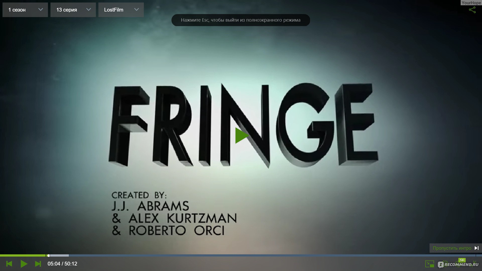 Грань / За гранью / Fringe - «Сериал, который затянет с головой. Если бы не  последний сезон, мог бы быть идеальным. Однако, понравится он далеко не  всем😉 На что похож, и что