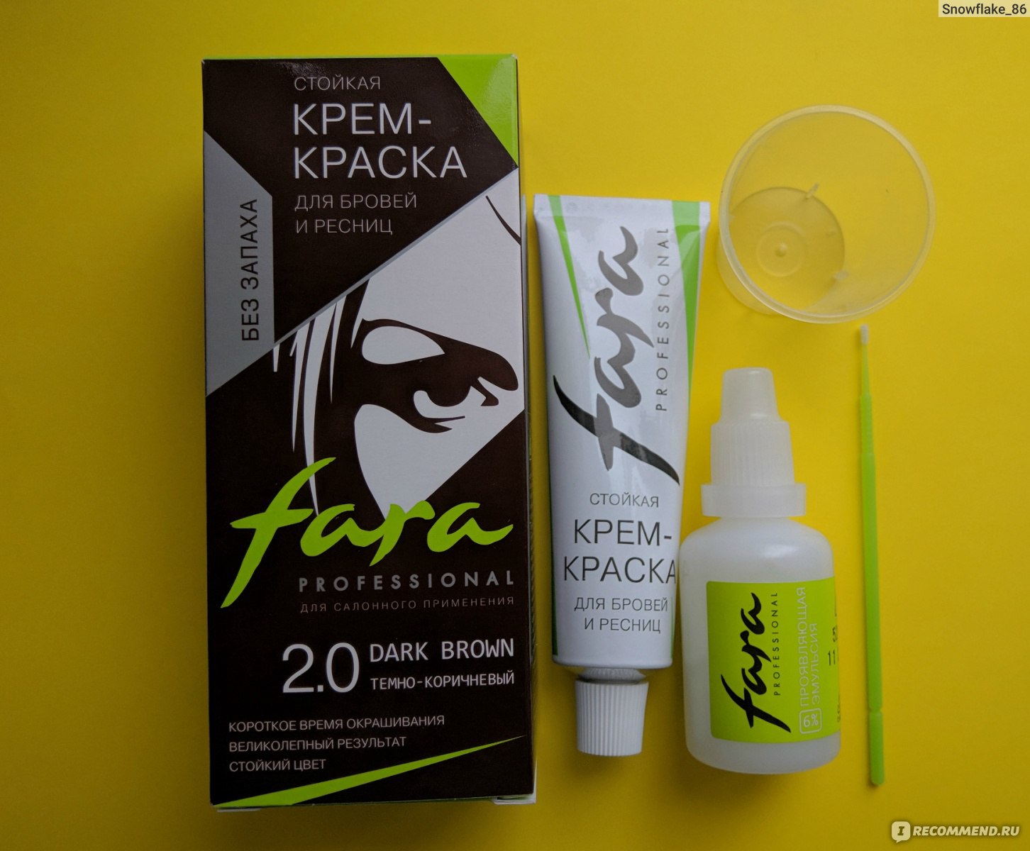 Крем краска для бровей фара. Fara краска для бровей. Fara краска для бровей и ресниц. Стойкая крем краска для бровей и ресниц.