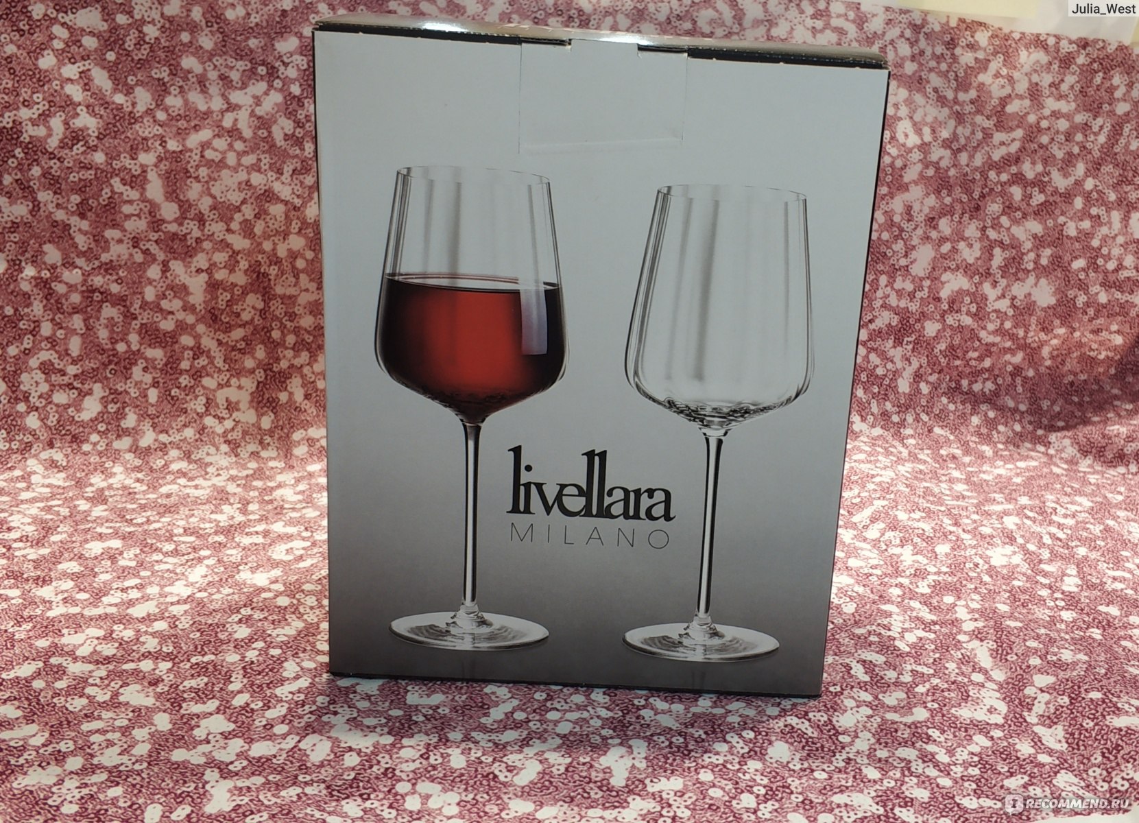 бокалы для вина пятерочка. пятёрочка бокалы за наклейки акция. бокалы пятерочка. бокалы для вина пятерочка за наклейки. бокалы пятерочка 2020.