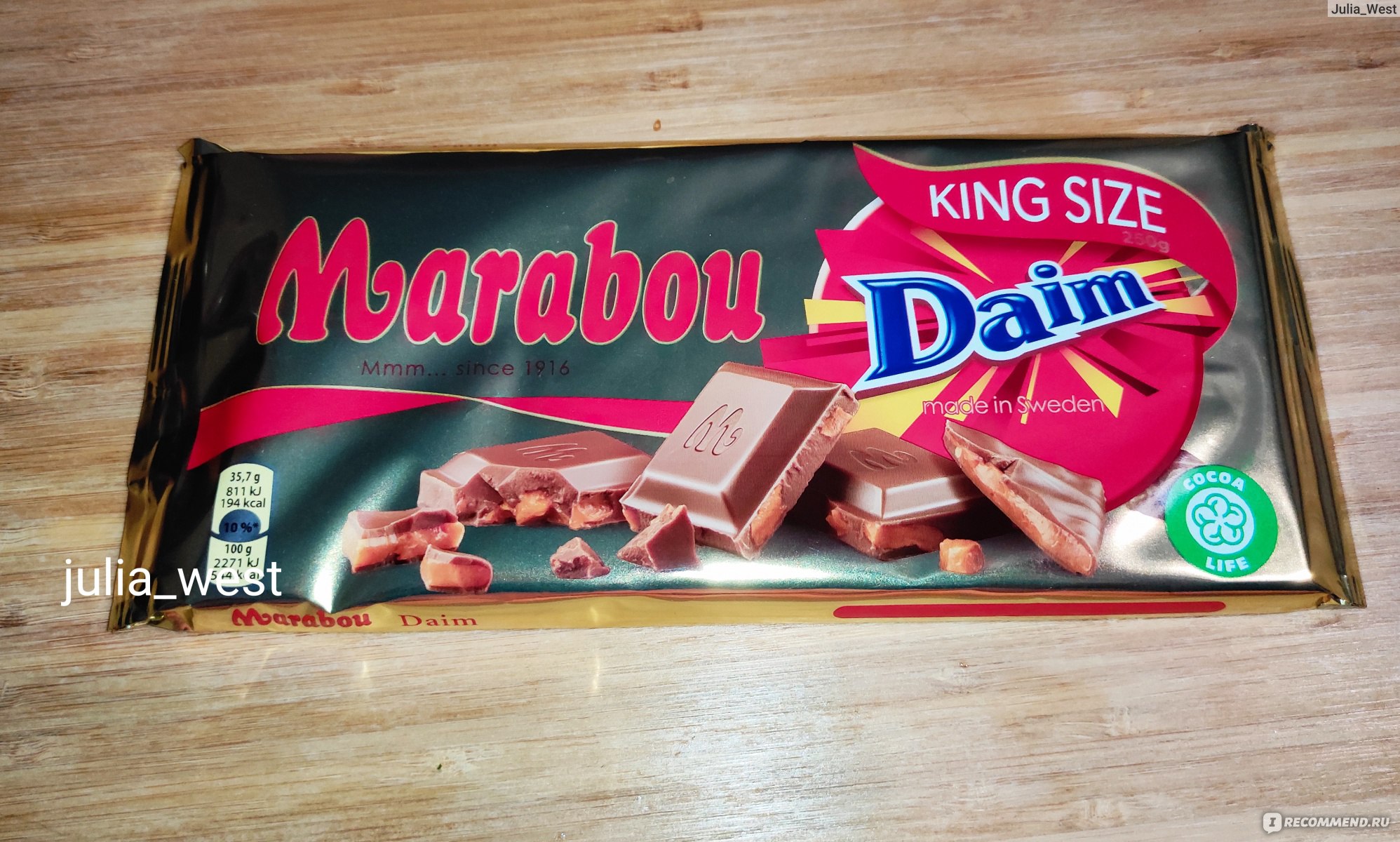 Вафли в Молочном шоколаде Marabou