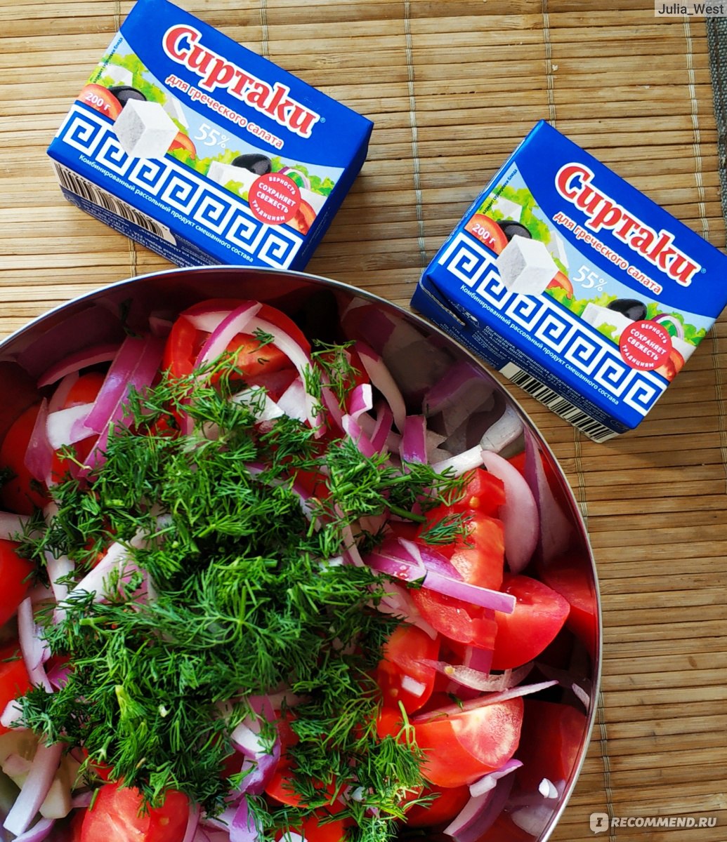 Греческий салат с сыром сиртаки, брокколи, помидорами | Проект Роспотребнадзора «Здоровое питание»