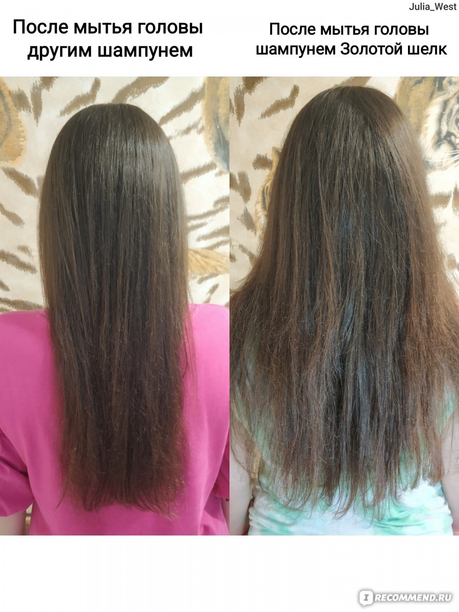 Репейное масло для волос эффект до и после