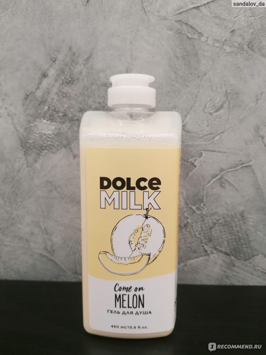 Гель для душа Dolce milk Молоко и дыня - «Аромат свежей дыни. После душа  сам становишься дыней)» | отзывы