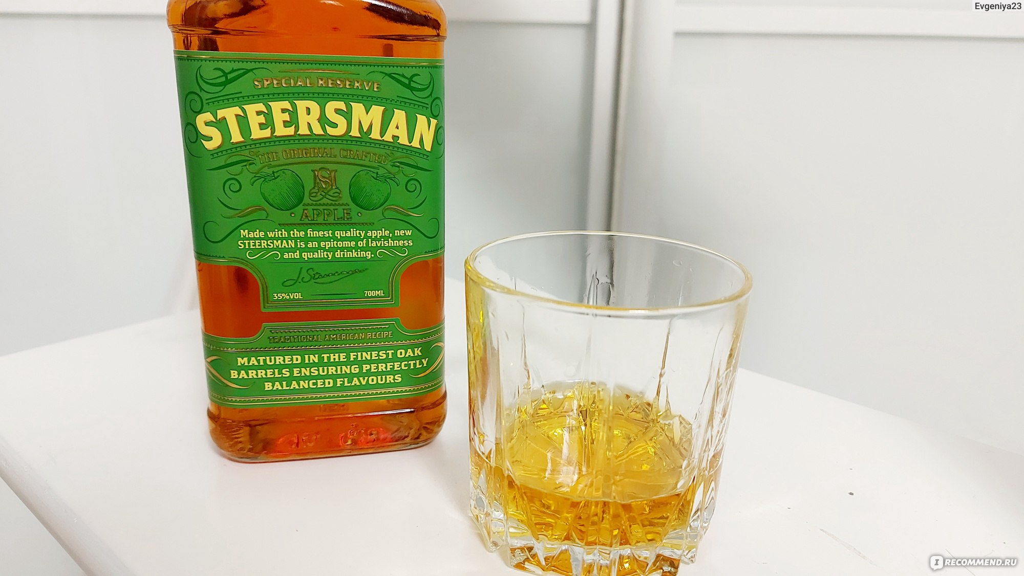 Steersman bourbon. Яблочный виски. Висковый напиток Steersman Apple. Виски Бурбон стирсмен. Яблочный виски Steersman.