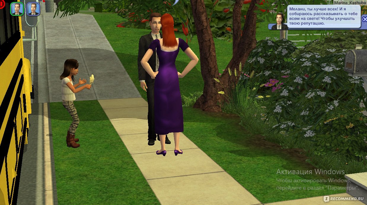 The sims 2 