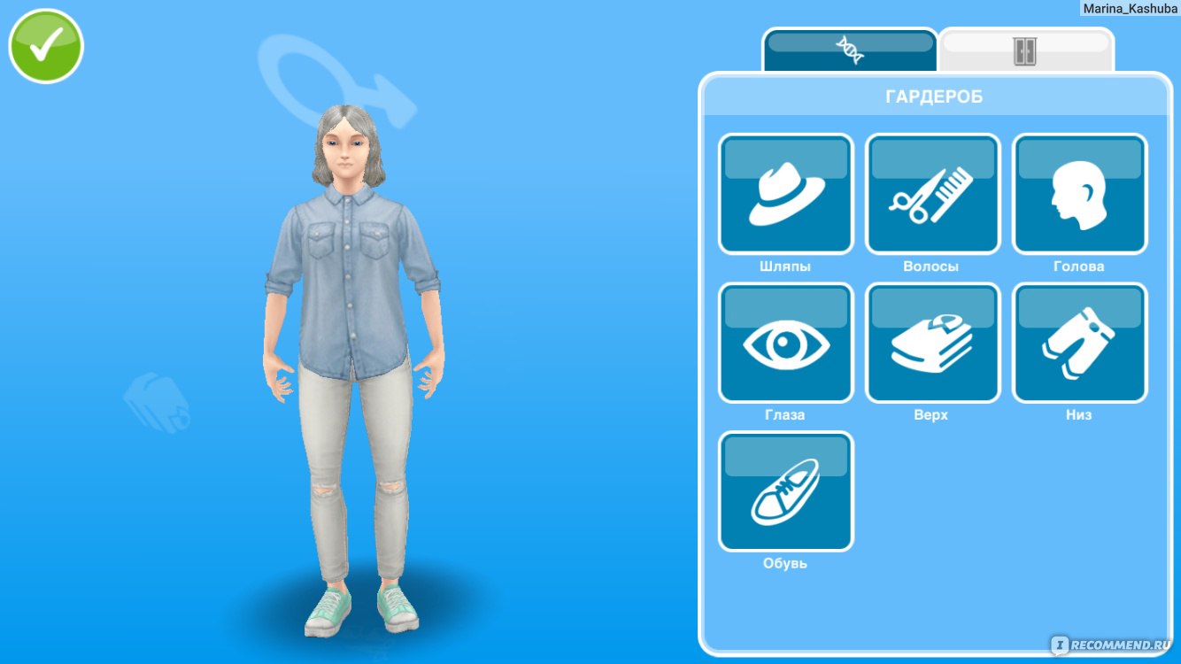 Как создать новую модель одежды в Sims Freeplay на территории соседа