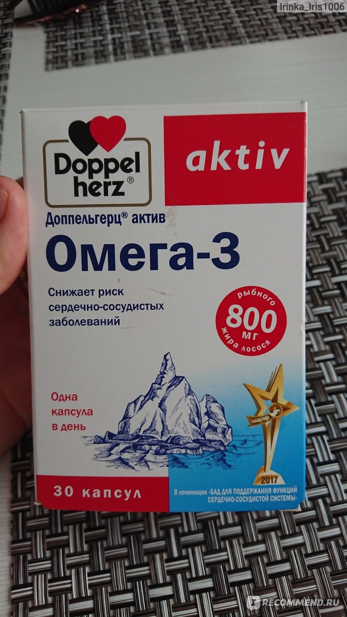 Doppel herz отзывы. Doppelherz aktiv Omega-3. Doppel Herz Омега 3. Omega 3 Doppel Herz. Омега 3 950 допель Герц.