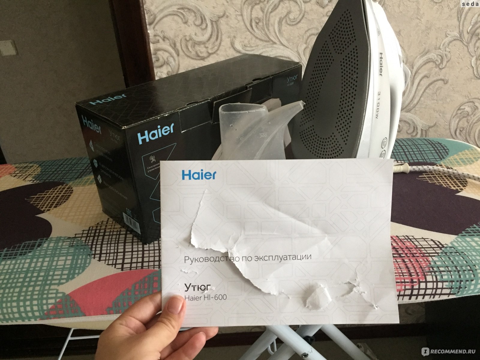 Утюг Haier HI-600 фото