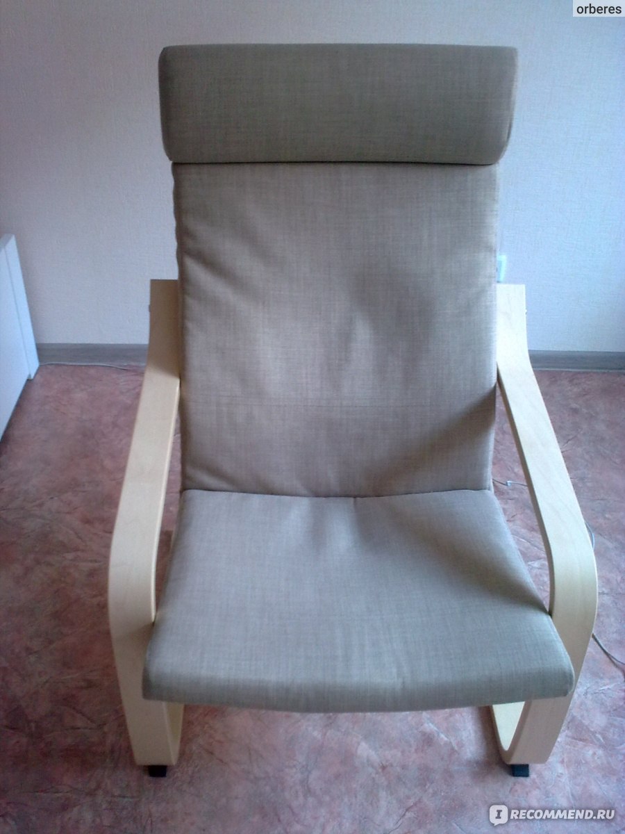 Кресло дубовый шпон беленый шифтебу бежевый