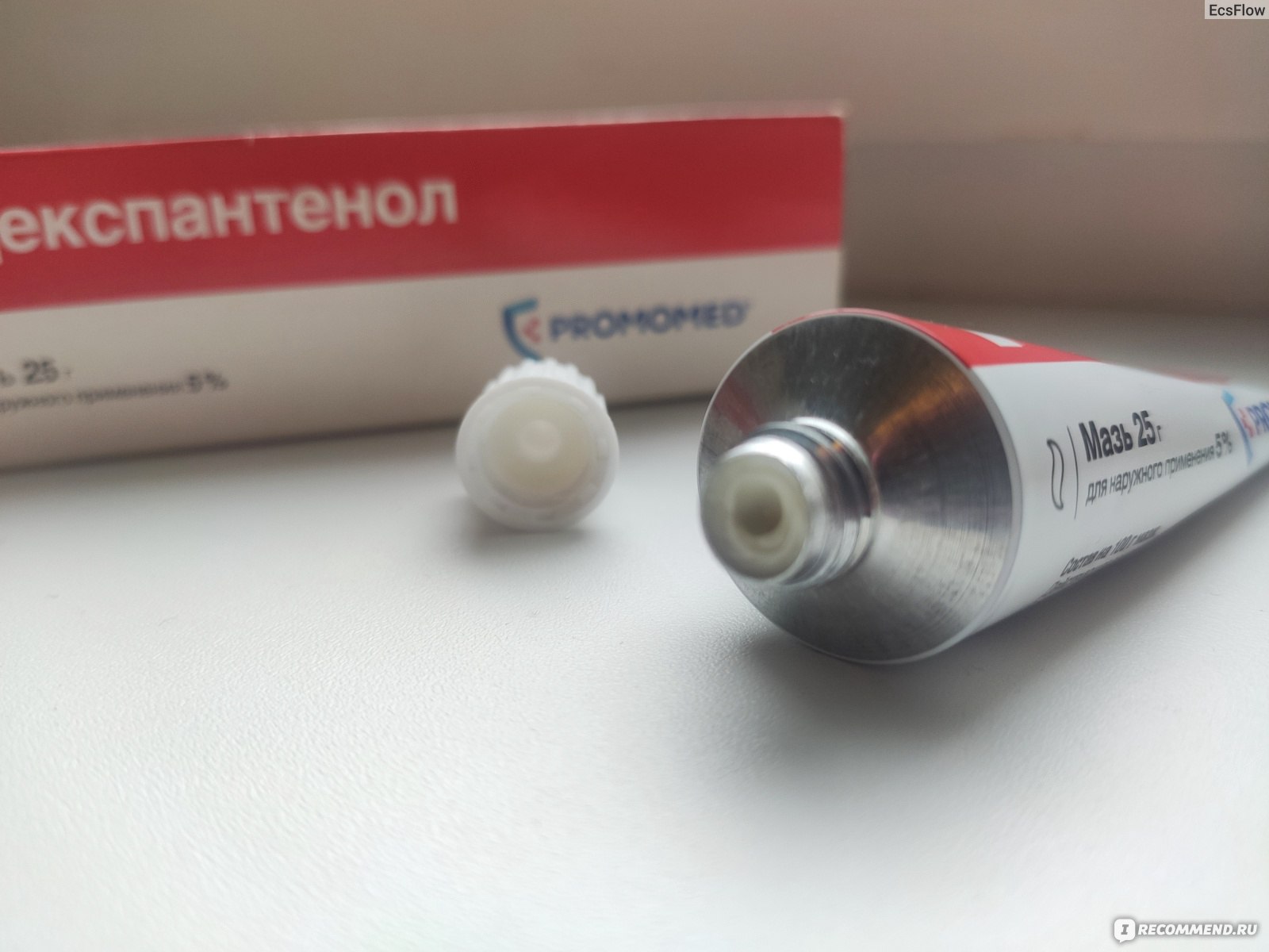 Мазь для наружного применения Promomed Декспантенол - «Декспантенол при ...