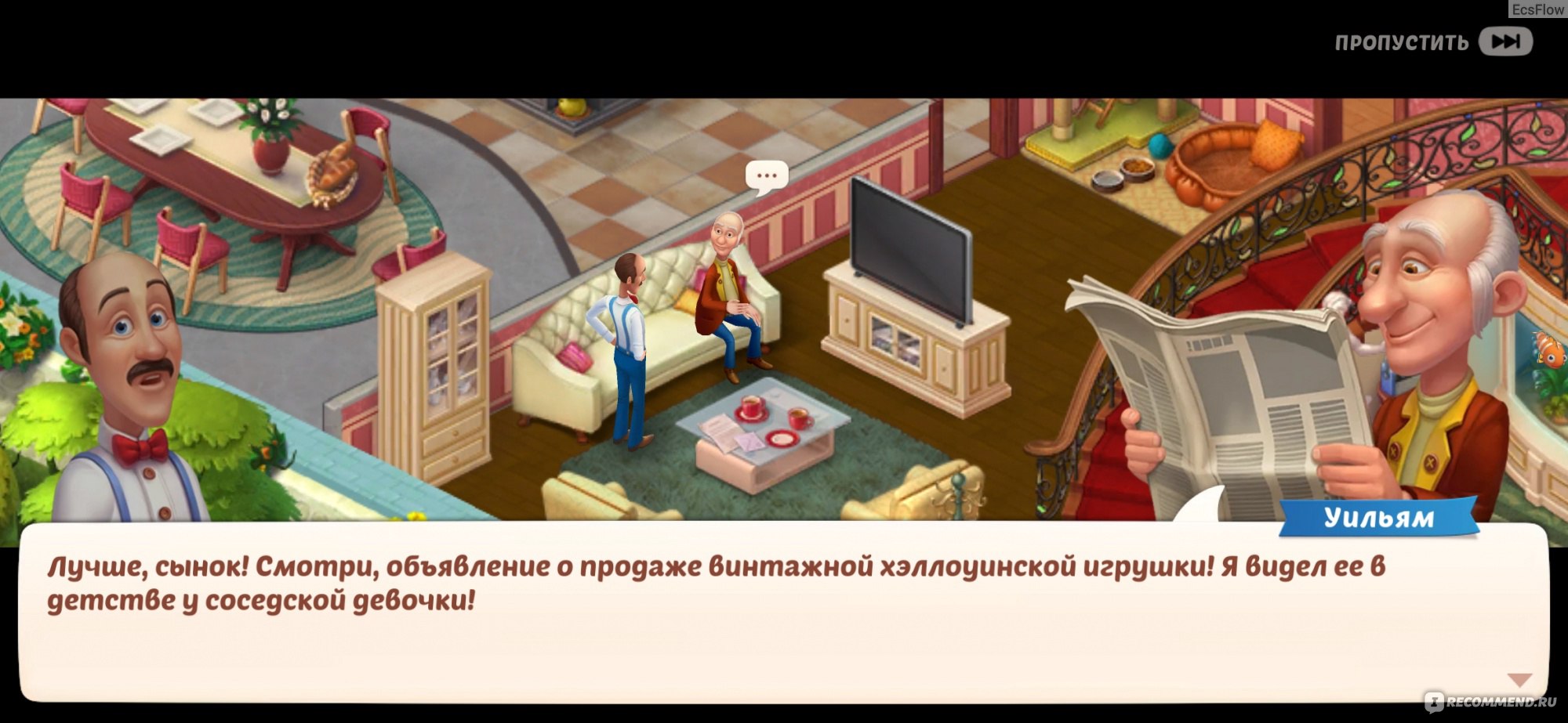 Homescapes - «Homescapes - игра, которая затягивает. Зачем убирать в доме,  если можно убрать в особняке Остина» | отзывы