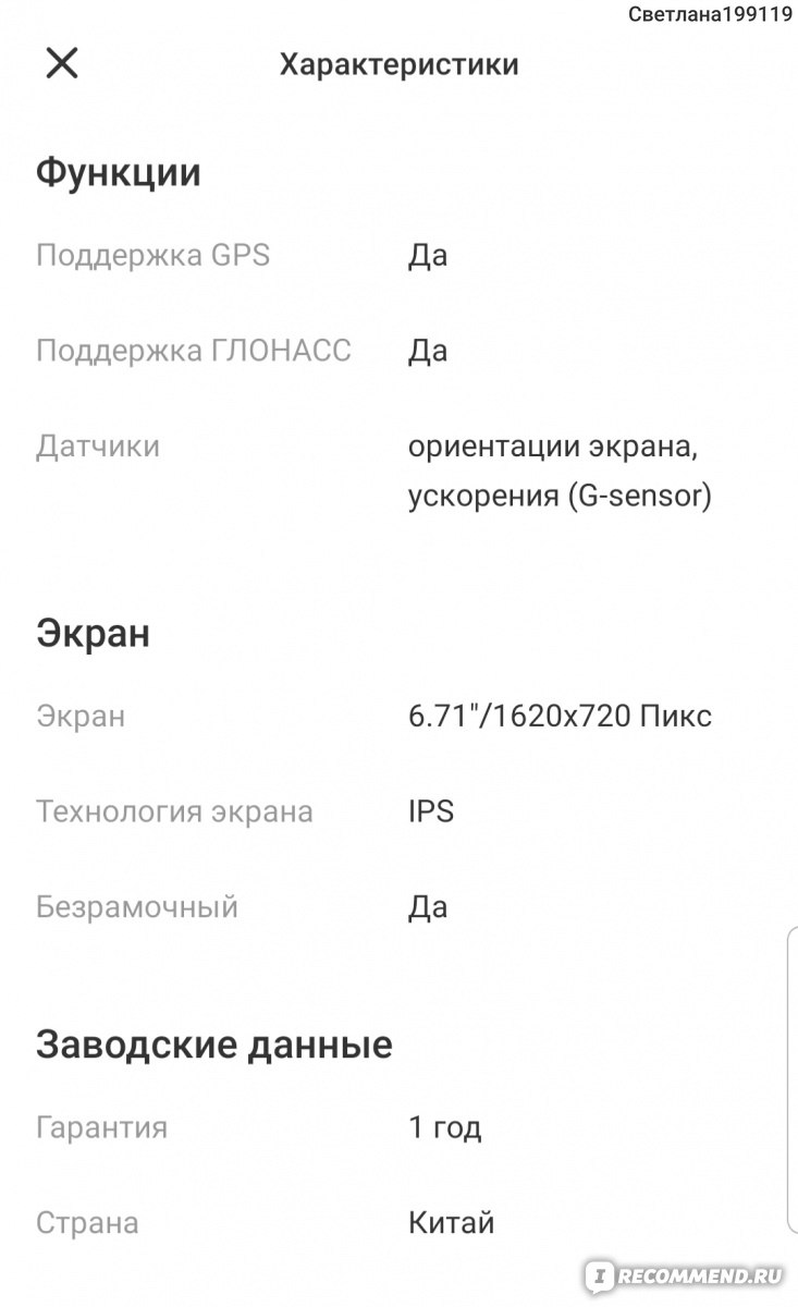 Смартфон Xiaomi Redmi 10C - «Хороший телефон, оправдывает свою цену. С  большим экраном и не плохим фотоаппаратом. » | отзывы