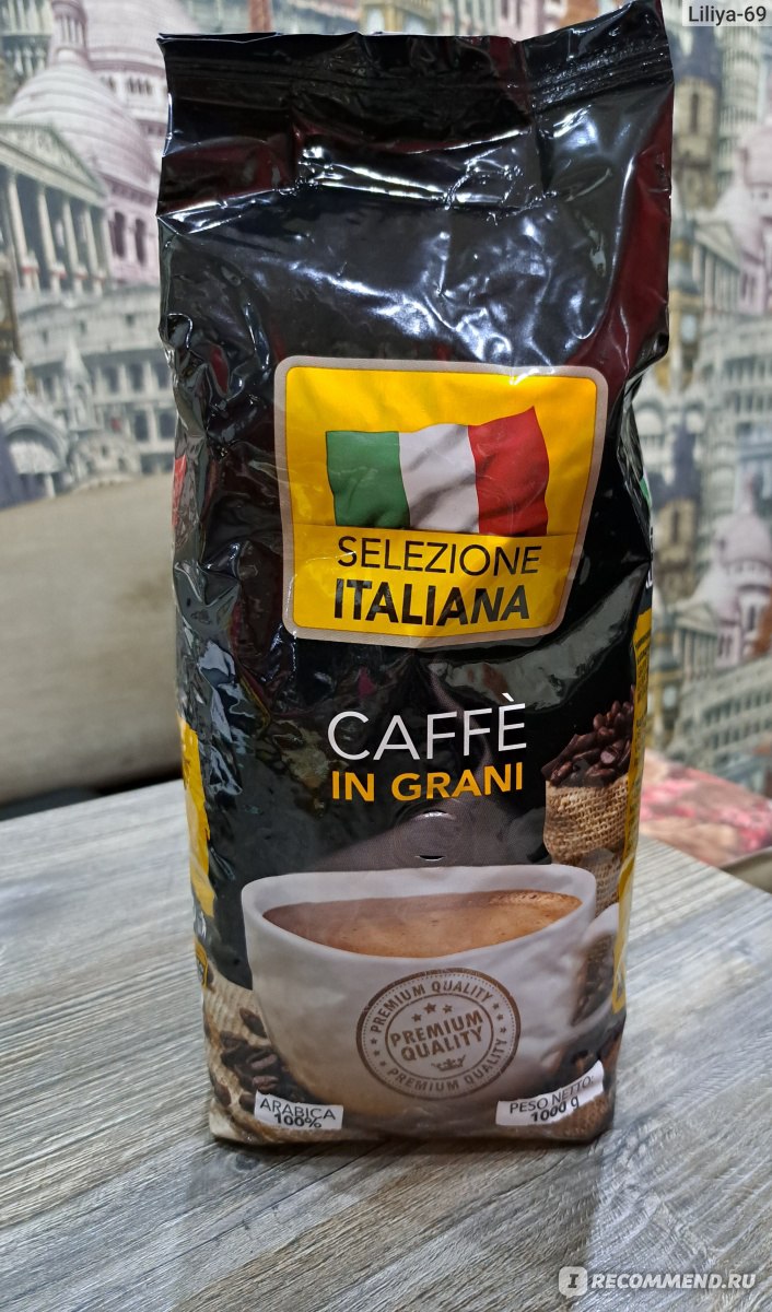 Кофе в зёрнах натуральный жареный Selezione Italiana Caffe in Grani - «Не  всё то золото, что блестит и не всё так хорошо по качеству, что из Италии. Итальянский  кофе из 