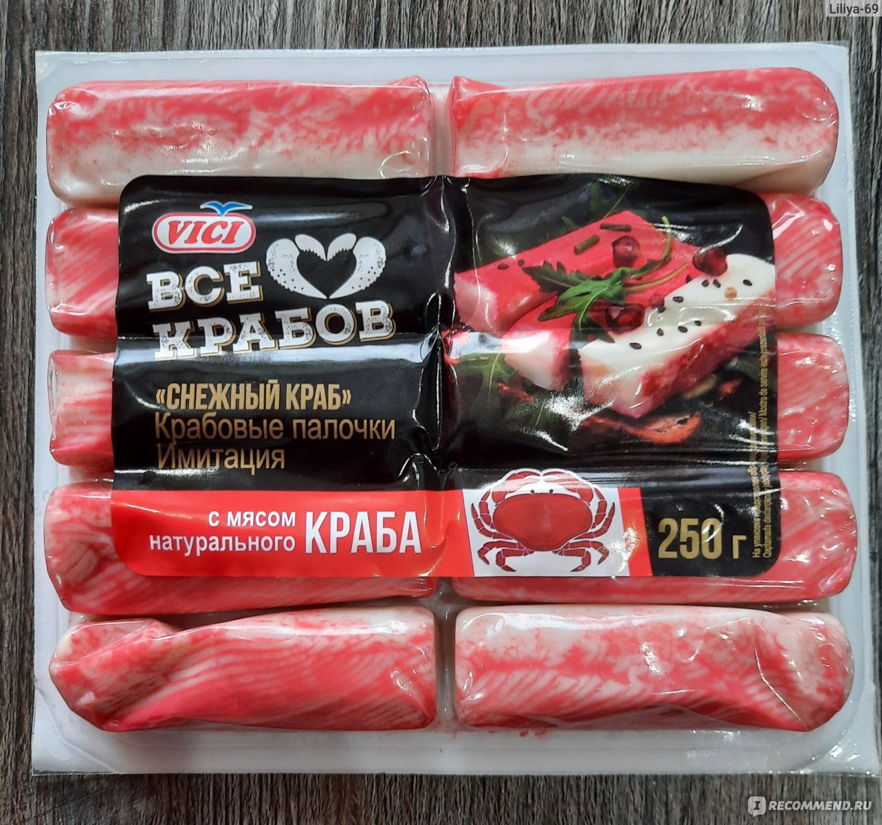 Крабовые палочки Vici Охлажденные с мясом натурального краба - «Очень  нежные и сочные, подойдут и для роллов и на крабовый салатик, да и просто  так улетают- не заметишь))» | отзывы