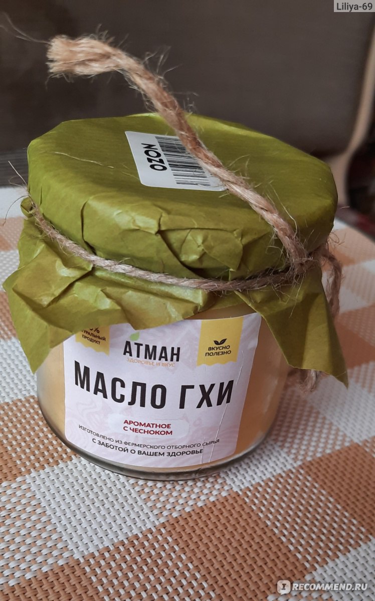 Масло ГХИ АТМАН ароматное с чесноком - «Что такое масло ГХИ и с чем его  едят?» | отзывы