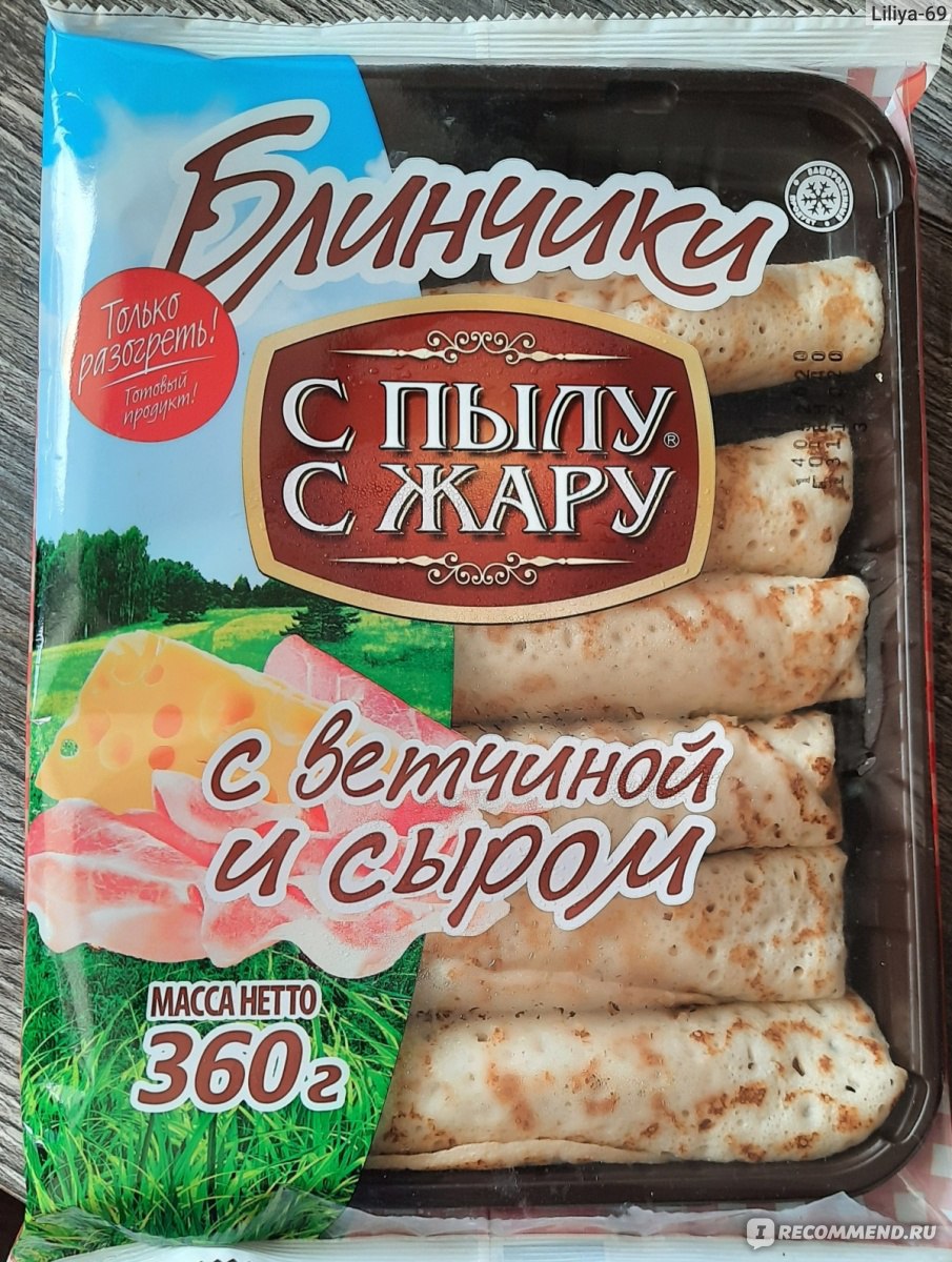 Бонусная карта с пылу с жару