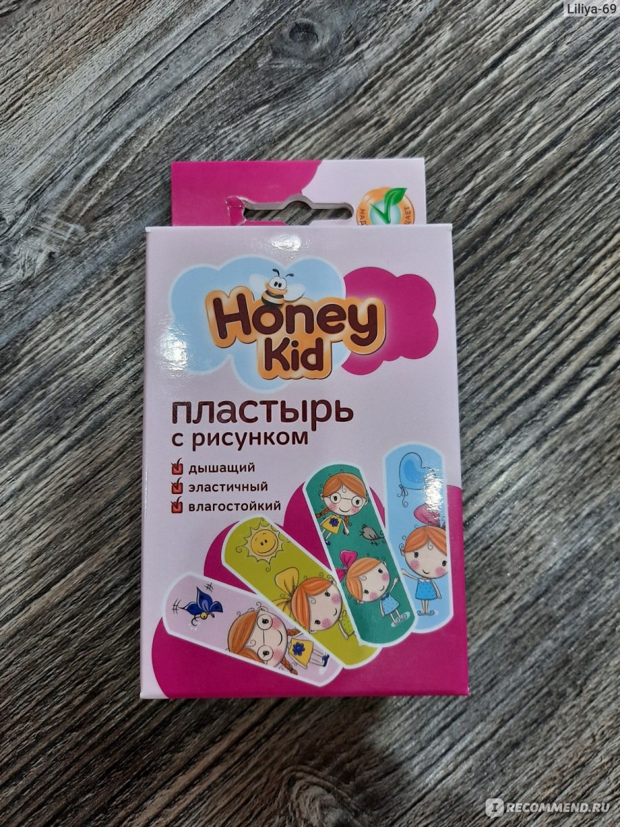 Пластырь honey kid с рисунком 20шт