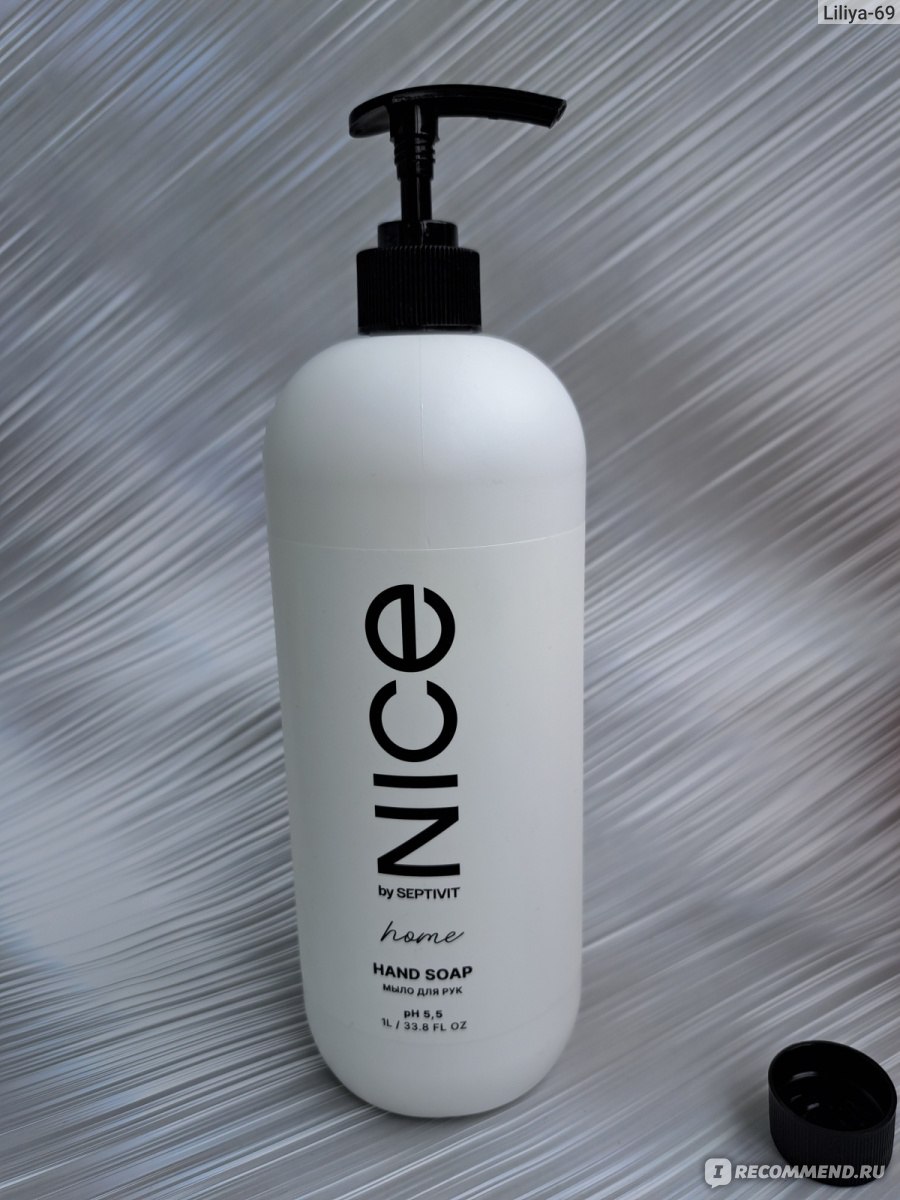 Nice мыло