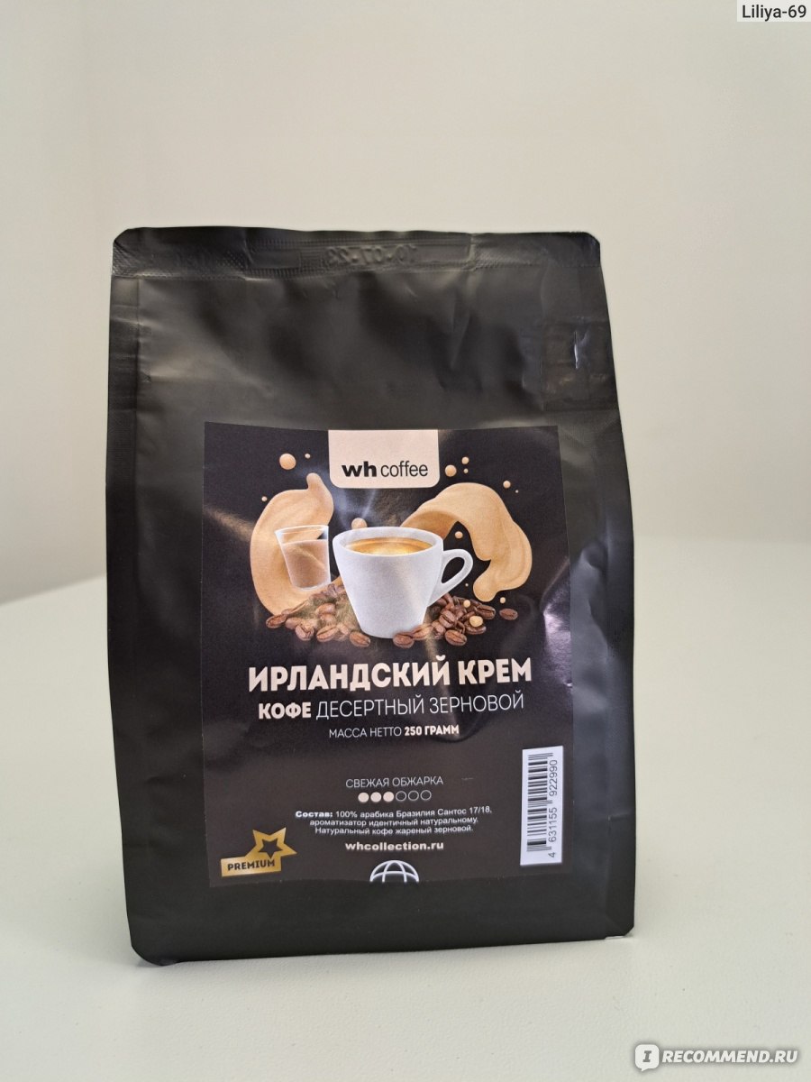 Кофе в зёрнах WH Coffee Ирландский крем - «Десертный кофе для бодрого  доброго утра.» | отзывы