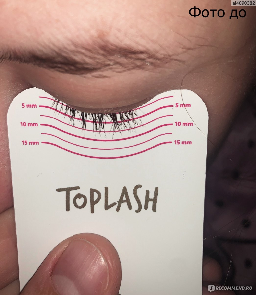 Toplash отзывы. TOPLASH XL Lash Brow. Brows Lash средство для роста и удлинения ресниц. TOPLASH XL купить.