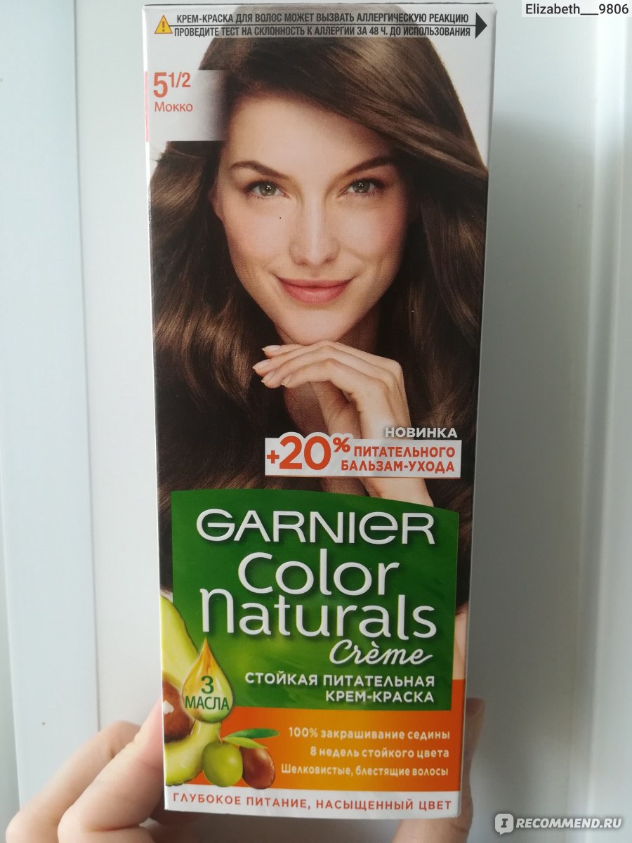 Краска для волос Garnier Color naturals creme - «красит нормально, но запах  после нее на волосах...» | отзывы