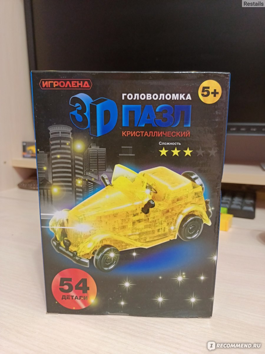 3D Пазл