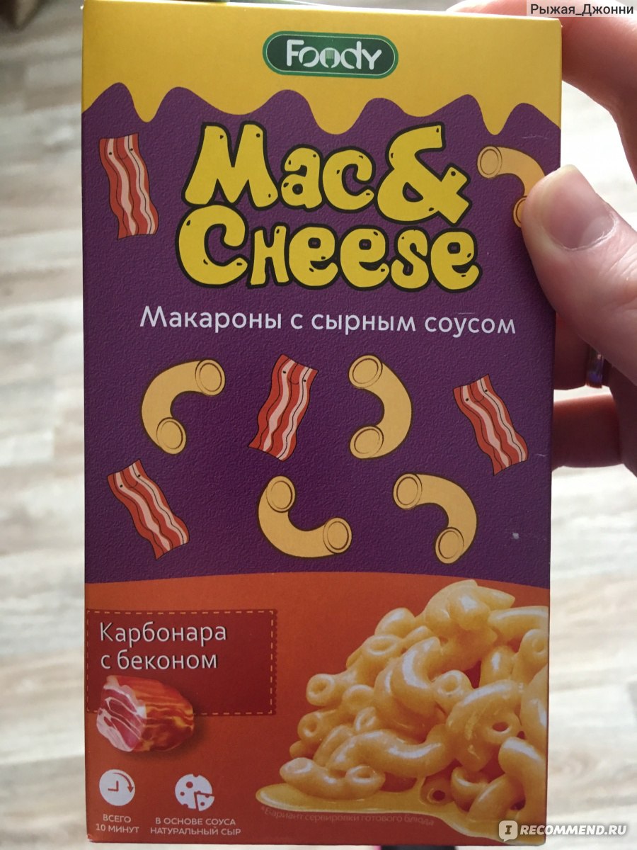 Макаронные изделия Foody Mac&Cheese 