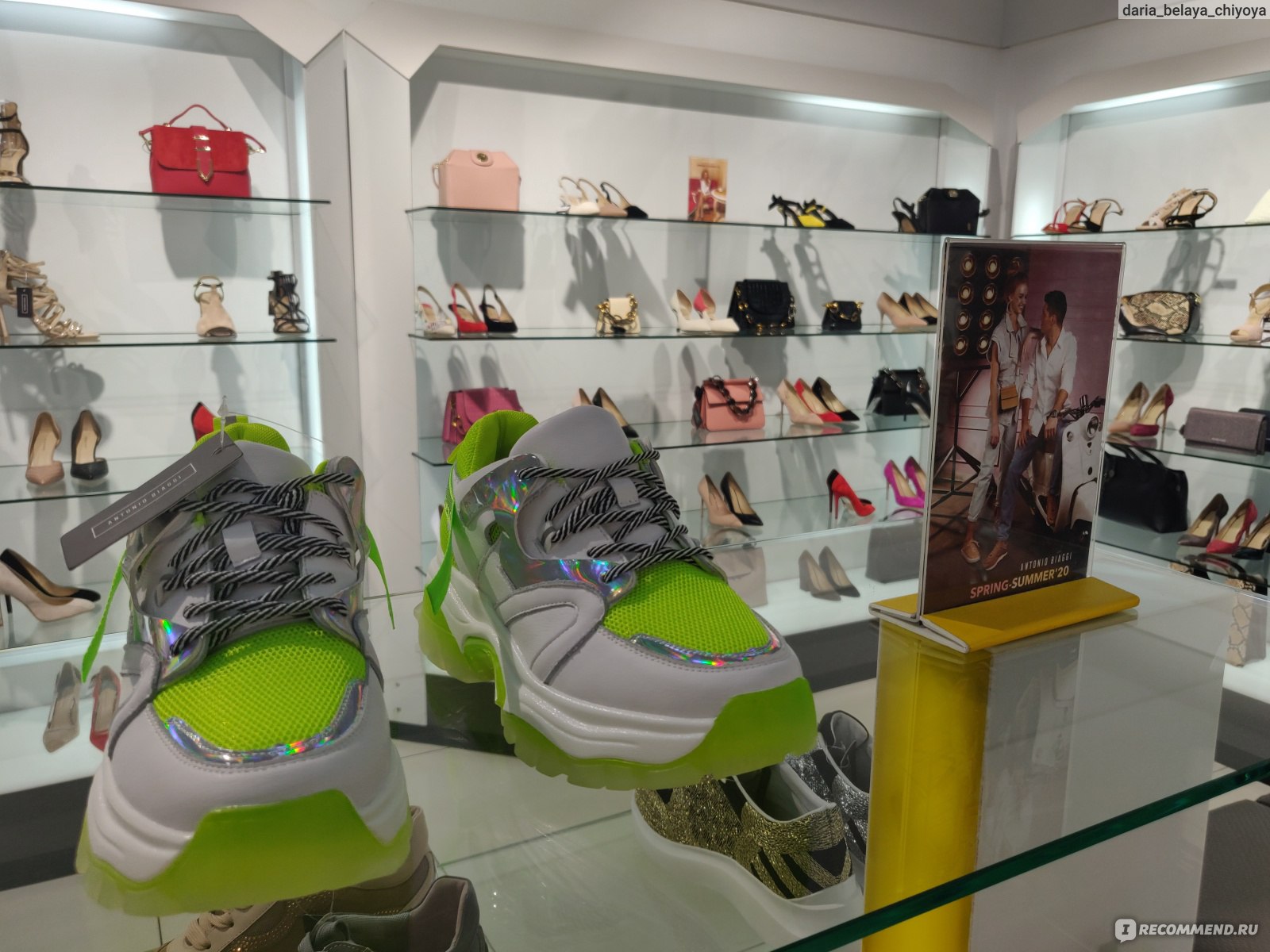 Магазин Обуви В Лето