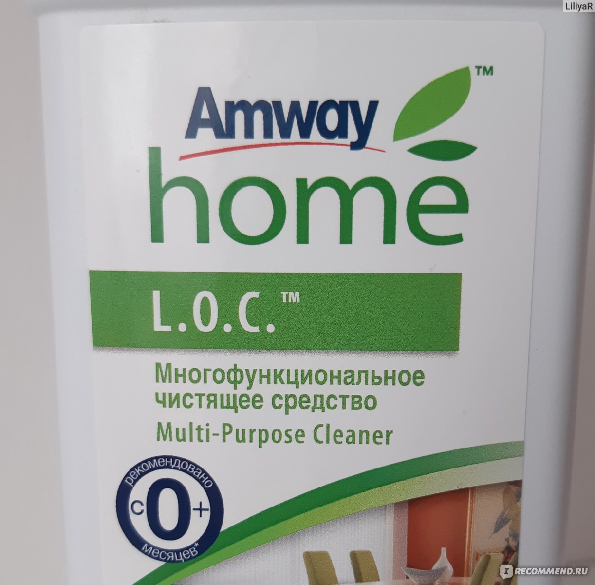 Amway l o c моющее средство для кухни 500 мл