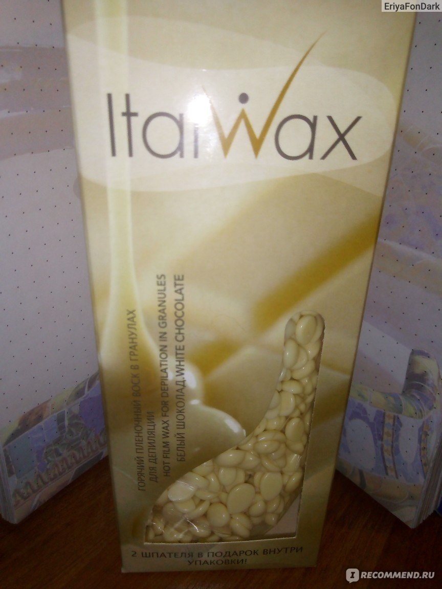 Воск горячий пленочный ItalWax White Chocolate (Белый Шоколад) в гранулах -  «Постоянно беру этот воск!» | отзывы