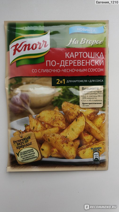 Картофель по-деревенски в рукаве для запекания рецепт с фото пошагово - webmaster-korolev.ru
