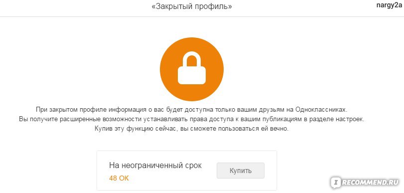 Как посмотреть фото закрытого профиля одноклассники 2024 Сайт Одноклассники.ru - "OK.RU филиал ада на Земле. Злой и негативный отзыв, а т