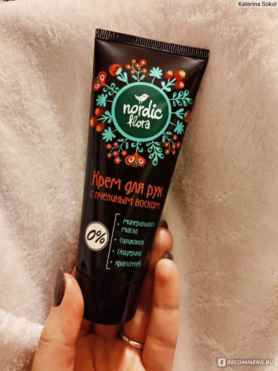 Крем для рук Модум Nordic flora c пчелиным воском - «Обидное ...
