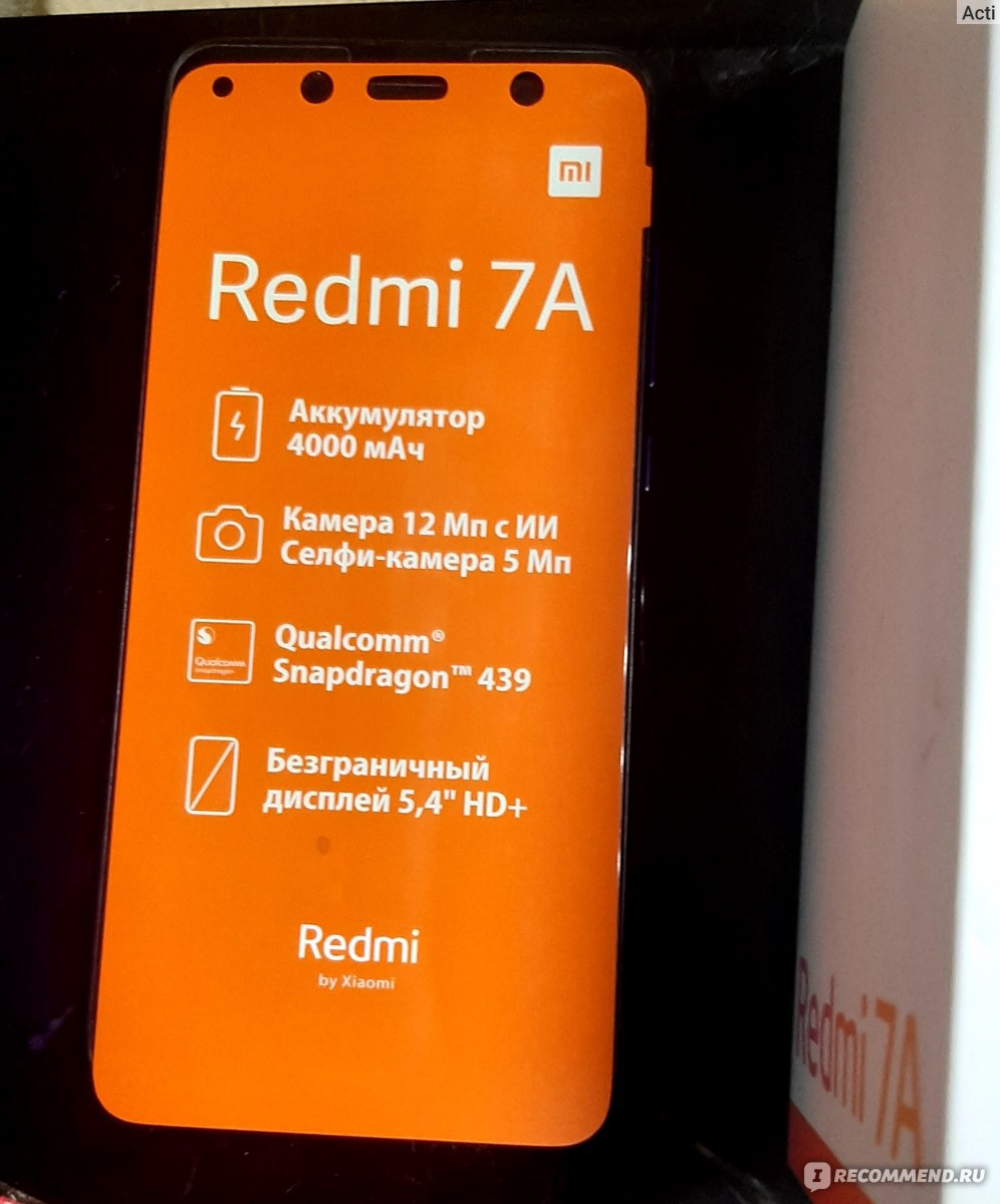 Смартфон Xiaomi Redmi 7 A - «Отличный телефон!советую!» | отзывы